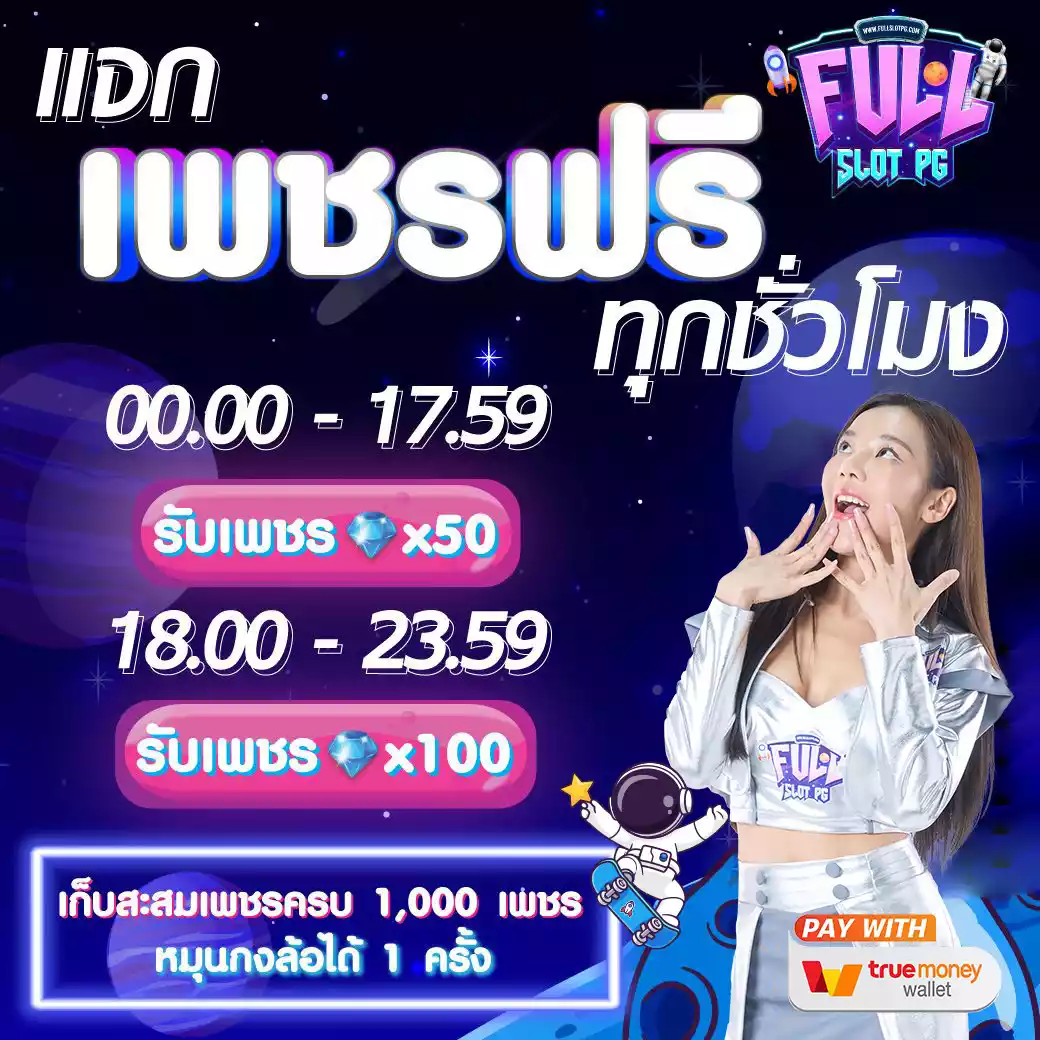 livewin1688 เว็บตรง สล็อต ฝากถอนออโต้ ไม่ผ่านเอเย่นต์ 2026