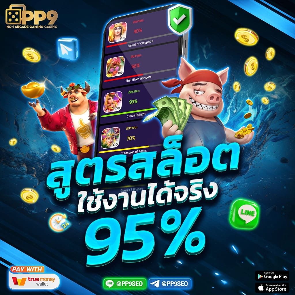 lotto888 เว็บตรง สล็อต ฝากถอนออโต้ ไม่ผ่านเอเย่นต์ 2026