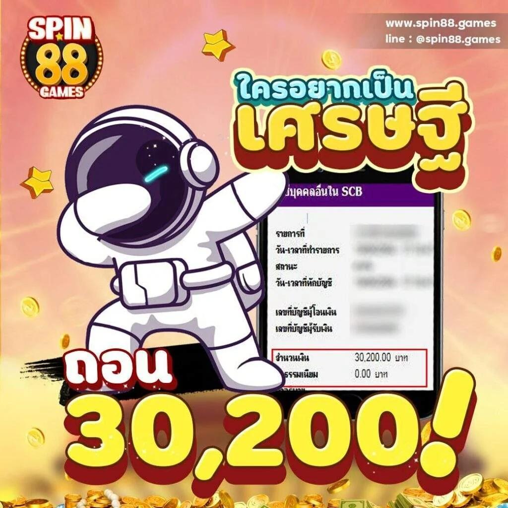lotto เว็บตรง สล็อต ฝากถอนออโต้ ไม่ผ่านเอเย่นต์ 2026