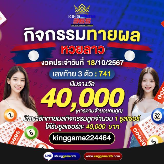 lottopro2 เว็บตรง สล็อต ฝากถอนออโต้ ไม่ผ่านเอเย่นต์ 2026
