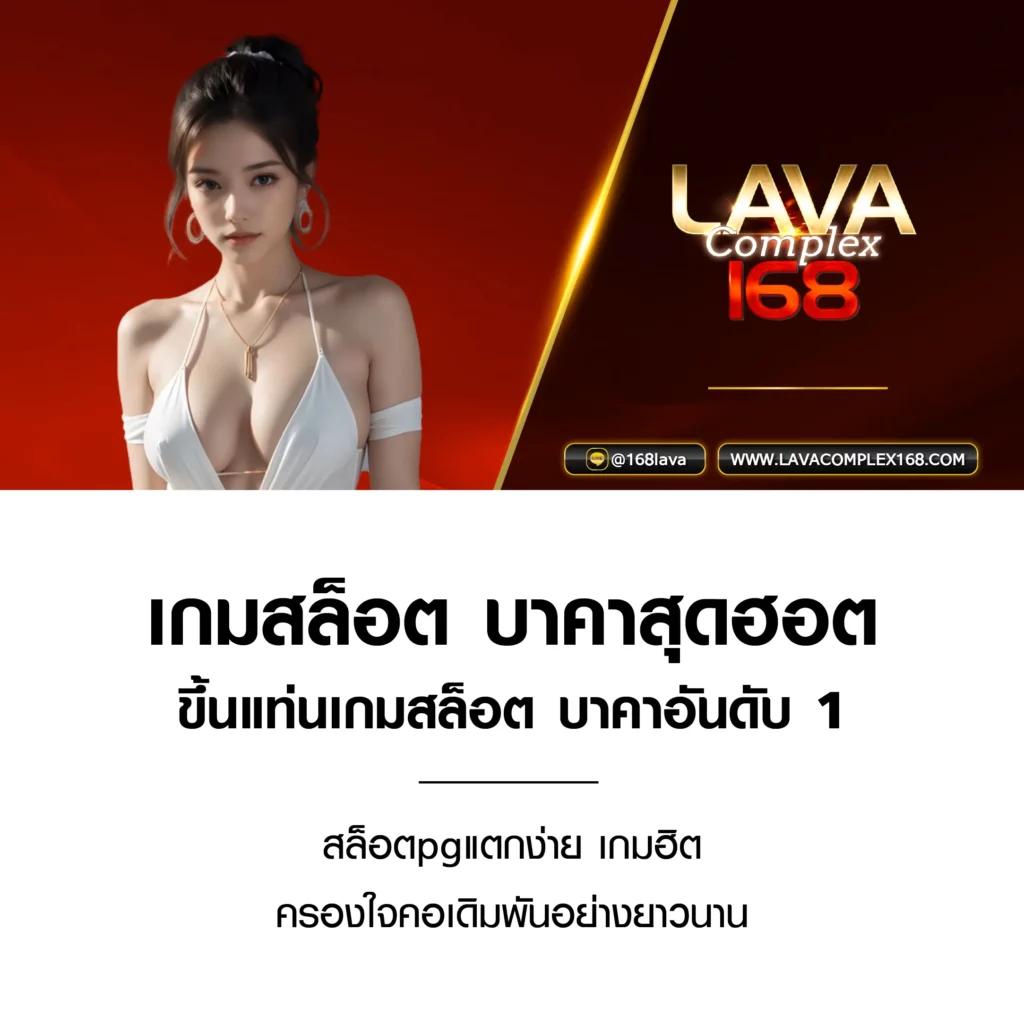 lottovipหน้าแรก เว็บตรง สล็อต ฝากถอนออโต้ ไม่ผ่านเอเย่นต์ 2026