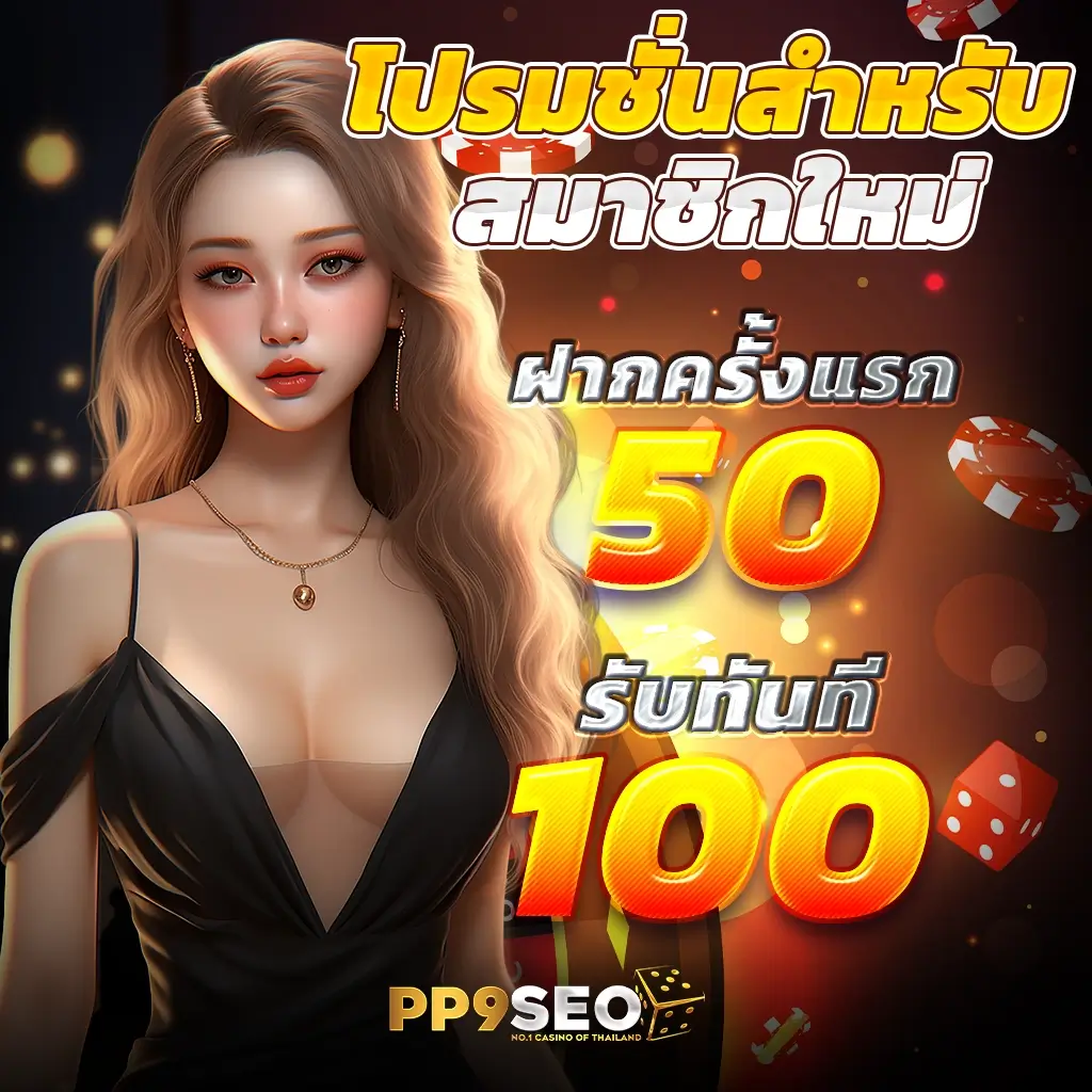 lucabet88 เว็บตรง สล็อต ฝากถอนออโต้ ไม่ผ่านเอเย่นต์ 2026