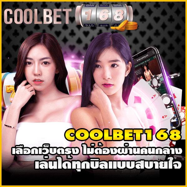 lucky168th เว็บตรง สล็อต ฝากถอนออโต้ ไม่ผ่านเอเย่นต์ 2026