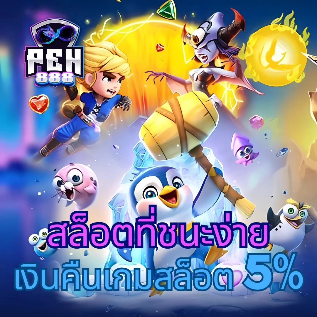 luckygame777 เว็บตรง สล็อต ฝากถอนออโต้ ไม่ผ่านเอเย่นต์ 2026