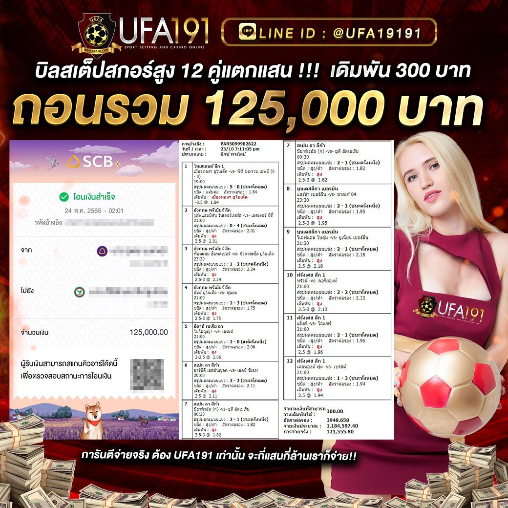 m98 vip เข้าสู่ระบบ เว็บตรง สล็อต ฝากถอนออโต้ ไม่ผ่านเอเย่นต์ 2026
