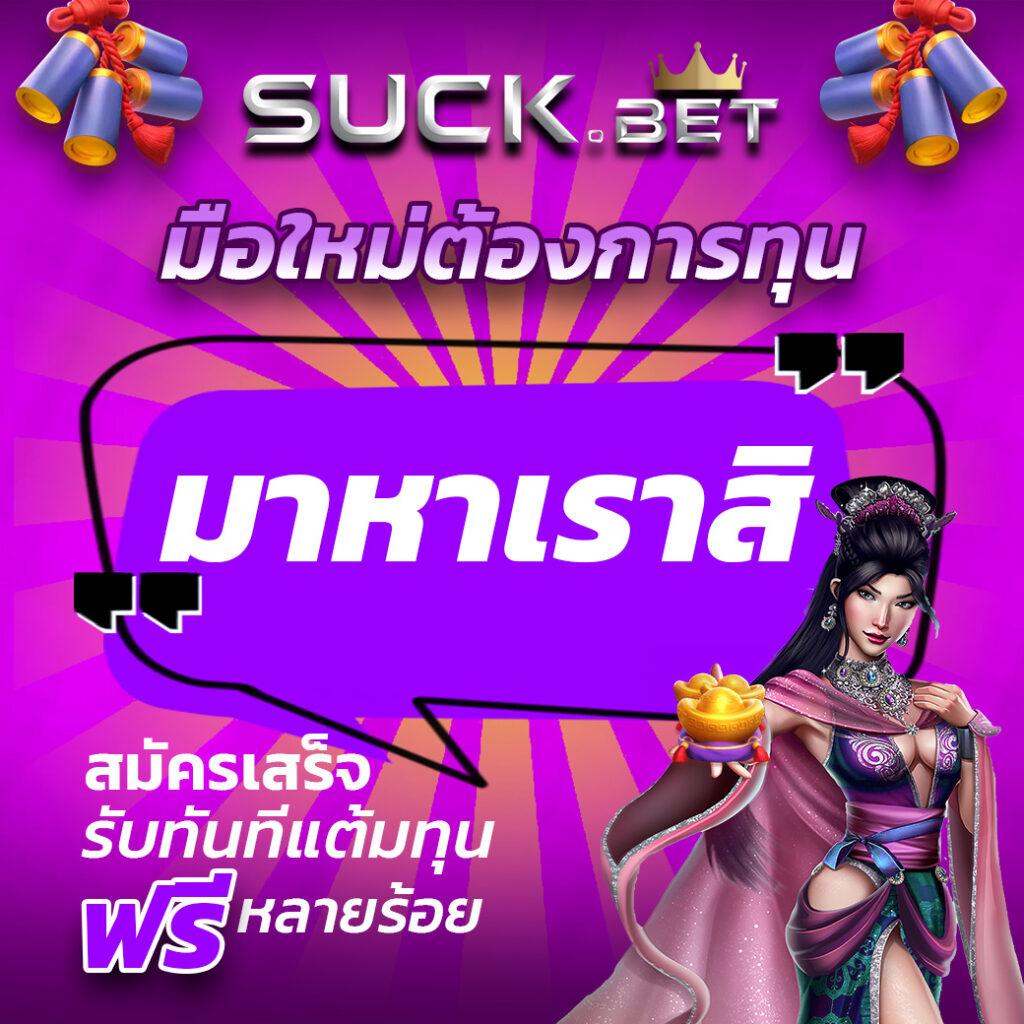m98 ทางเข้า เว็บตรง สล็อต ฝากถอนออโต้ ไม่ผ่านเอเย่นต์ 2026