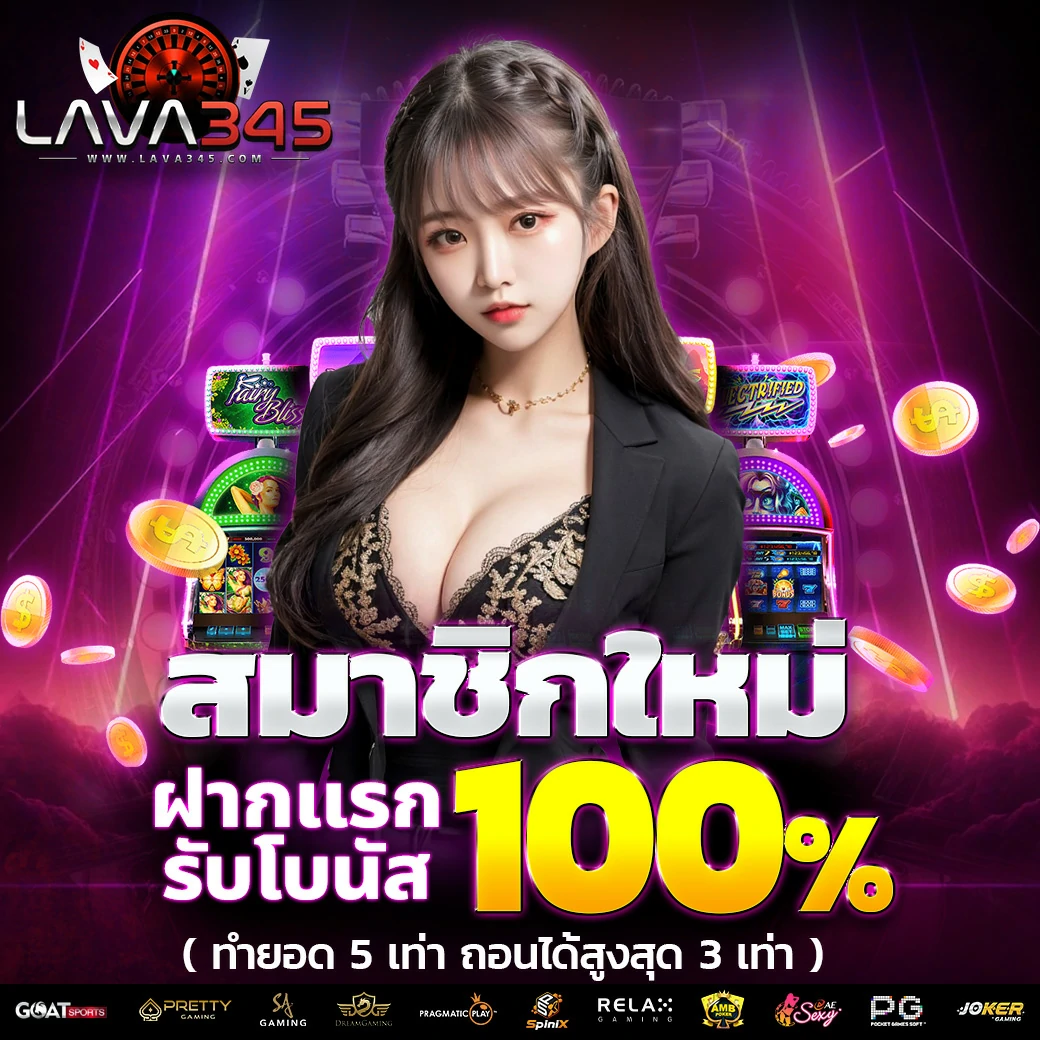 macau88club เว็บตรง สล็อต ฝากถอนออโต้ ไม่ผ่านเอเย่นต์ 2026