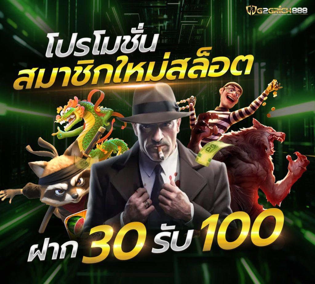madam789 เว็บตรง สล็อต ฝากถอนออโต้ ไม่ผ่านเอเย่นต์ 2026