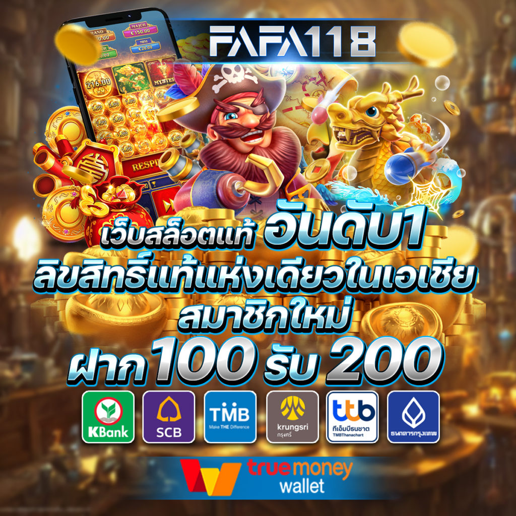 marine88 เว็บตรง สล็อต ฝากถอนออโต้ ไม่ผ่านเอเย่นต์ 2026
