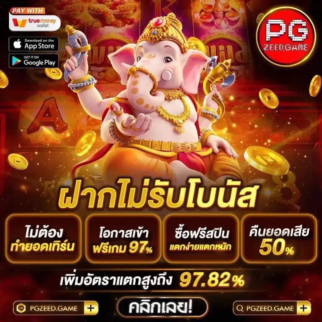 mb99 เว็บตรง สล็อต ฝากถอนออโต้ ไม่ผ่านเอเย่นต์ 2026