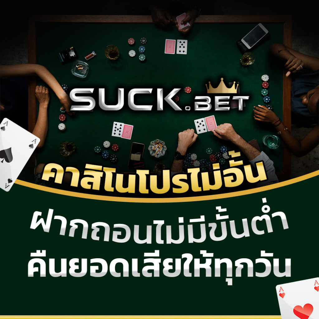 mega777 สล็อต เว็บตรง ฝากถอนออโต้ ไม่ผ่านเอเย่นต์ 2026