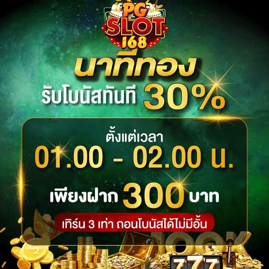 megabet333 เว็บตรง สล็อต ฝากถอนออโต้ ไม่ผ่านเอเย่นต์ 2026