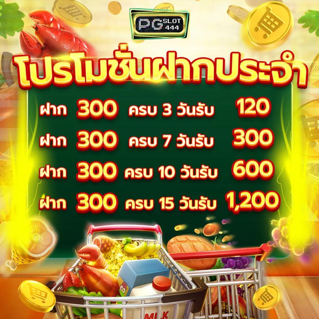 meo555 สล็อต เว็บตรง ฝากถอนออโต้ ไม่ผ่านเอเย่นต์ 2026