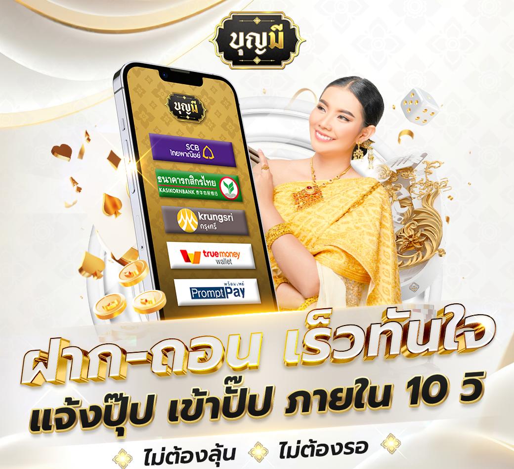 meowpung เว็บตรง สล็อต ฝากถอนออโต้ ไม่ผ่านเอเย่นต์ 2026