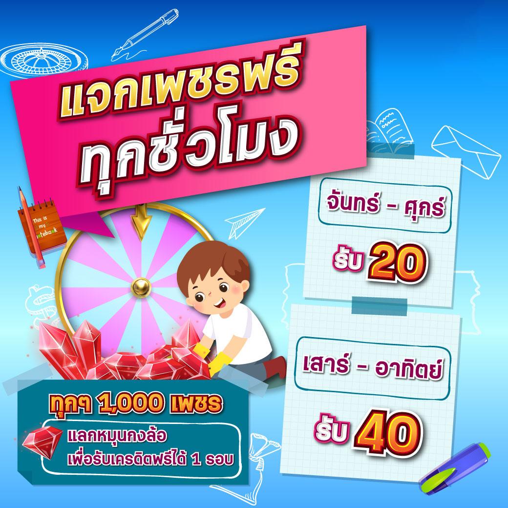 meslot88 เว็บตรง สล็อต ฝากถอนออโต้ ไม่ผ่านเอเย่นต์ 2026