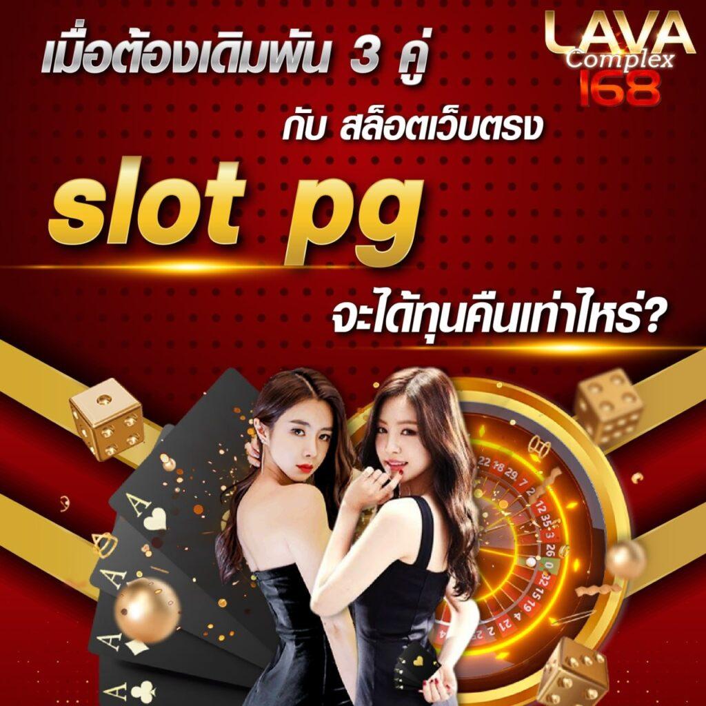 mgmint88 เว็บตรง สล็อต ฝากถอนออโต้ ไม่ผ่านเอเย่นต์ 2026