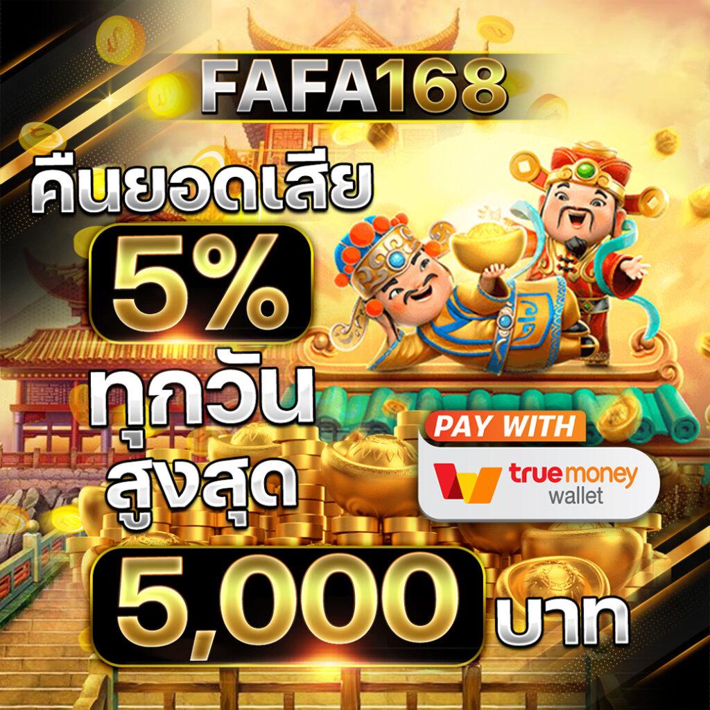 milo555 เว็บตรง สล็อต ฝากถอนออโต้ ไม่ผ่านเอเย่นต์ 2026
