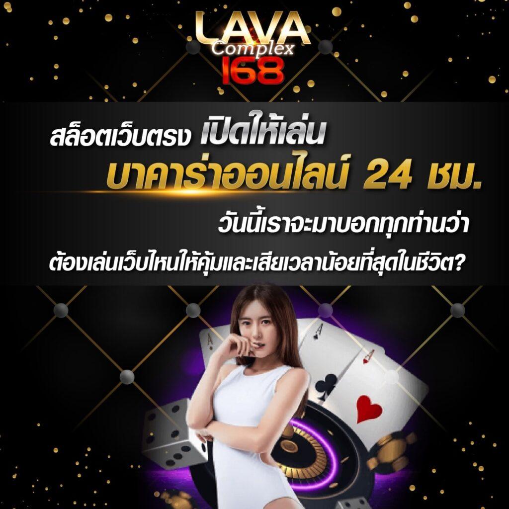 nagagame เว็บตรง สล็อต ฝากถอนออโต้ ไม่ผ่านเอเย่นต์ 2026