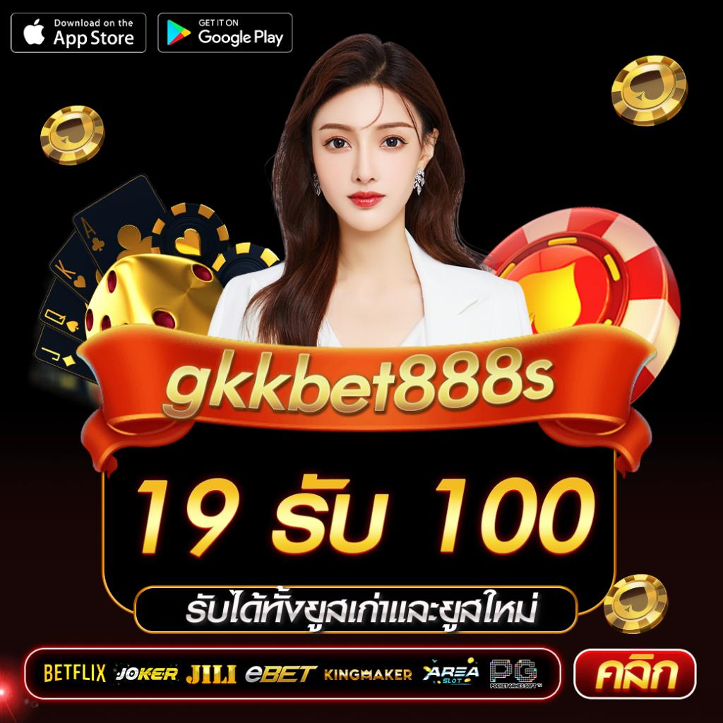 nemo168 เว็บตรง สล็อต ฝากถอนออโต้ ไม่ผ่านเอเย่นต์ 2026