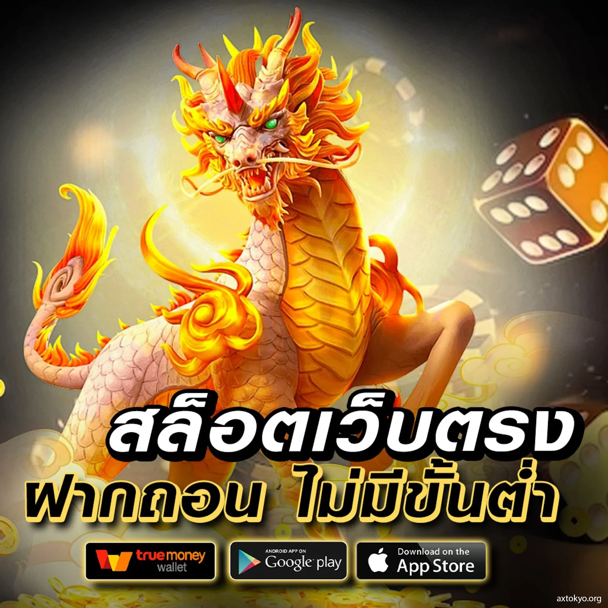 ninja999 เว็บตรงสล็อต ฝากถอนออโต้ ไม่ผ่านเอเย่นต์ 2026