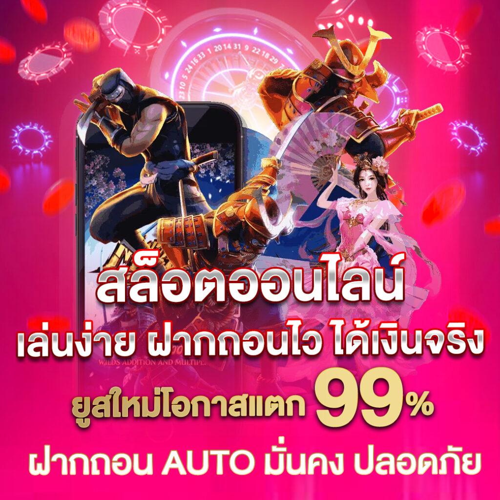 nolimit city เว็บตรง สล็อต ฝากถอนออโต้ ไม่ผ่านเอเย่นต์ 2026
