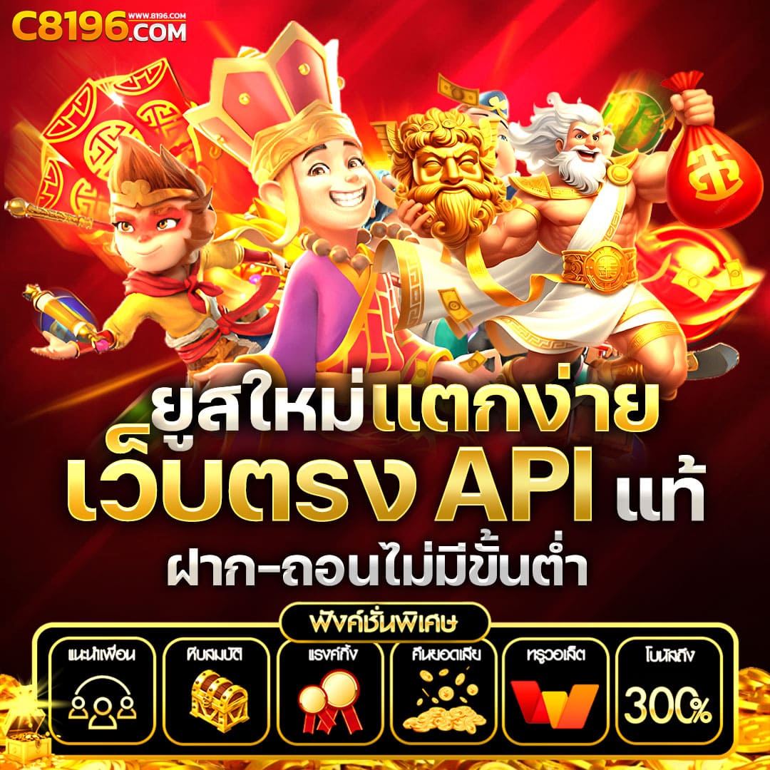 ogbet89 เว็บตรง สล็อต ฝากถอนออโต้ ไม่ผ่านเอเย่นต์ 2026