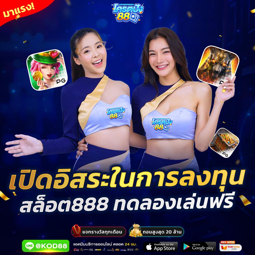 ojo789 เว็บตรง สล็อต ฝากถอนออโต้ไม่ผ่านเอเย่นต์ 2026