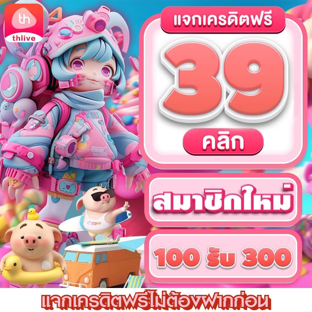 one88 เว็บตรง สล็อต ฝากถอนออโต้ ไม่ผ่านเอเย่นต์ 2026