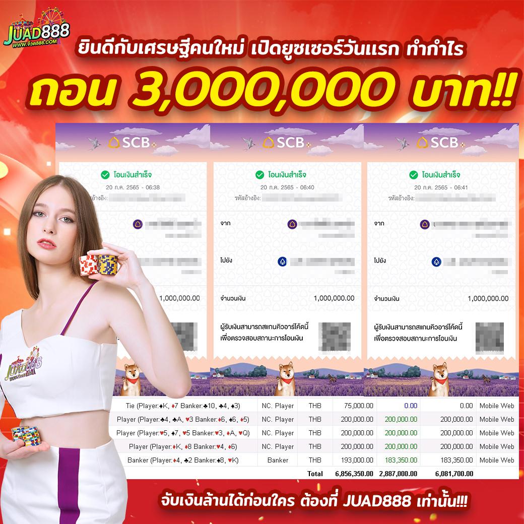 oneheng88 เว็บตรงสล็อต ฝากถอนออโต้ ไม่ผ่านเอเย่นต์ 2026
