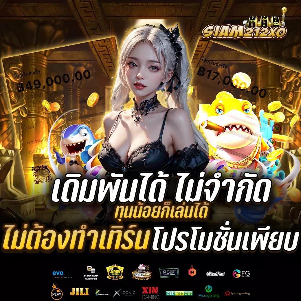 p6thai เว็บตรง สล็อต ฝากถอนออโต้ ไม่ผ่านเอเย่นต์ 2026