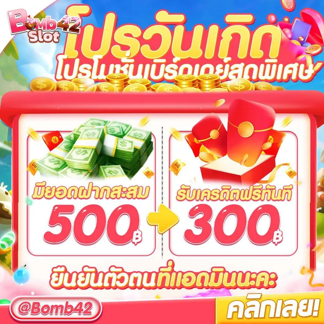 pakyok789 เว็บตรง สล็อต ฝากถอนออโต้ไม่ผ่านเอเย่นต์ 2026
