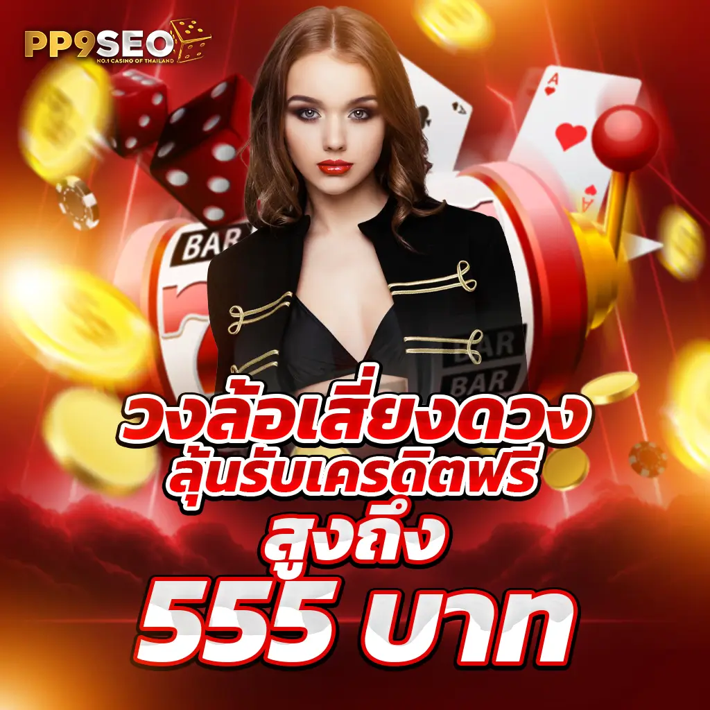 panda1234 เว็บตรง สล็อต ฝากถอนออโต้ ไม่ผ่านเอเย่นต์ 2026