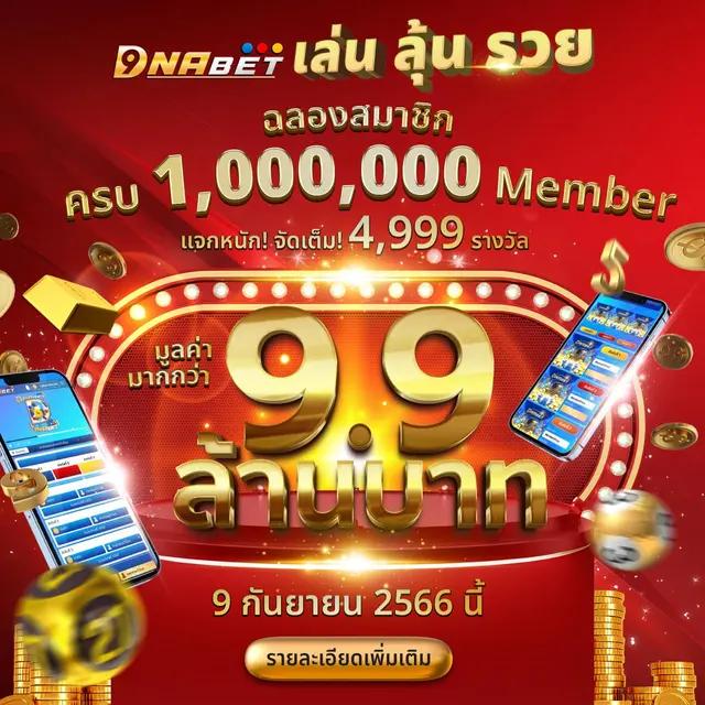 paris666 เว็บตรง สล็อต ฝากถอนออโต้ ไม่ผ่านเอเย่นต์ 2026