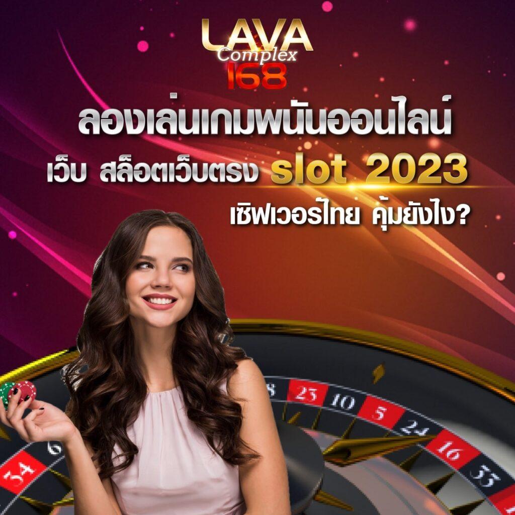 paris99 เว็บตรง สล็อต ฝากถอนออโต้ ไม่ผ่านเอเย่นต์ 2026