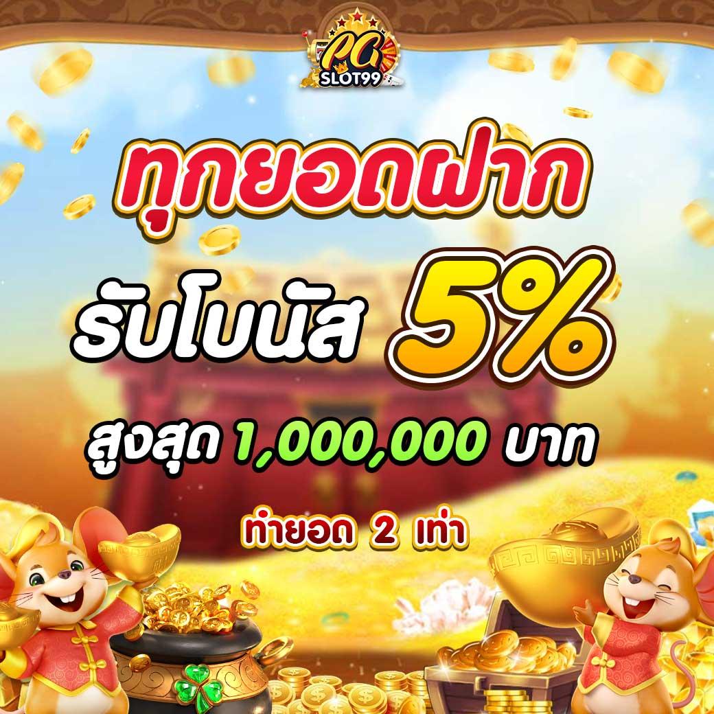 pay69 สล็อต เว็บตรง สล็อต ฝากถอนออโต้ ไม่ผ่านเอเย่นต์ 2026