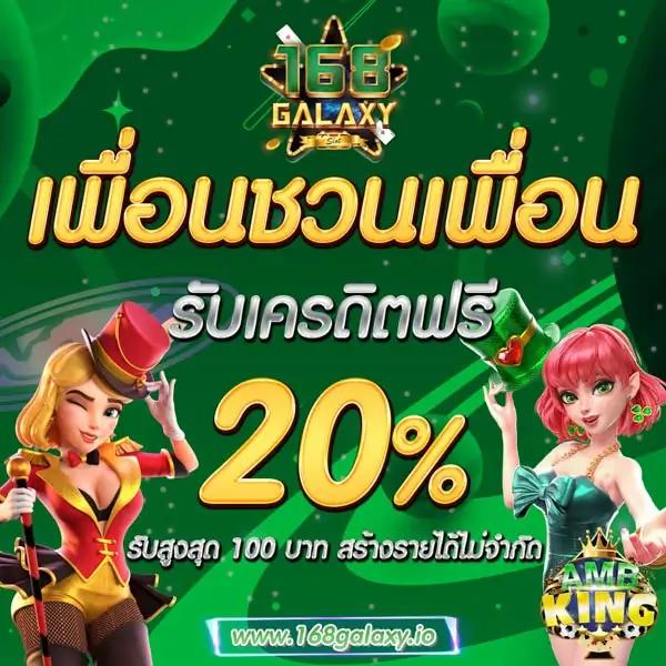 pg123 เว็บตรง สล็อต ฝากถอนออโต้ ไม่ผ่านเอเย่นต์ 2026