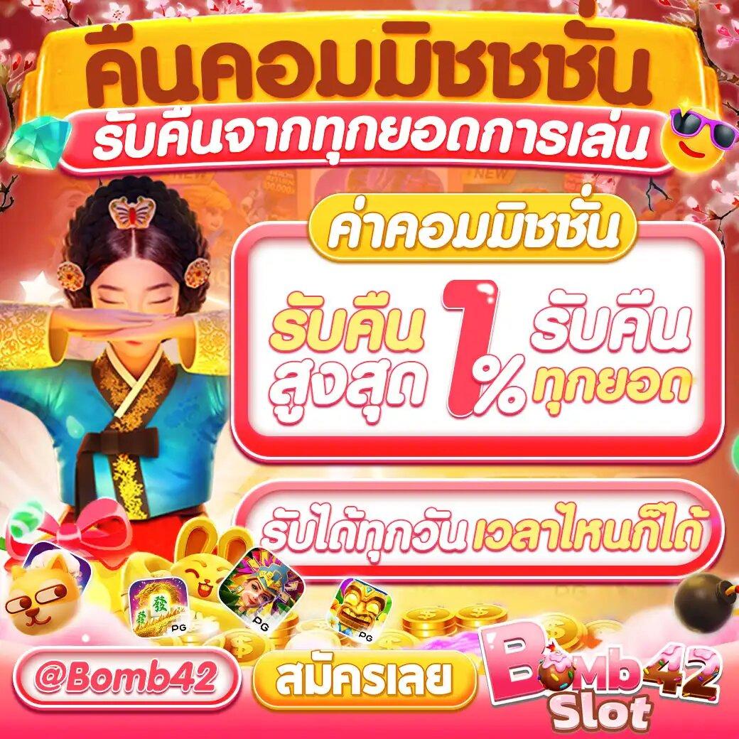 pg8888 เว็บตรงสล็อต ฝากถอนออโต้ ไม่ผ่านเอเย่นต์ 2026