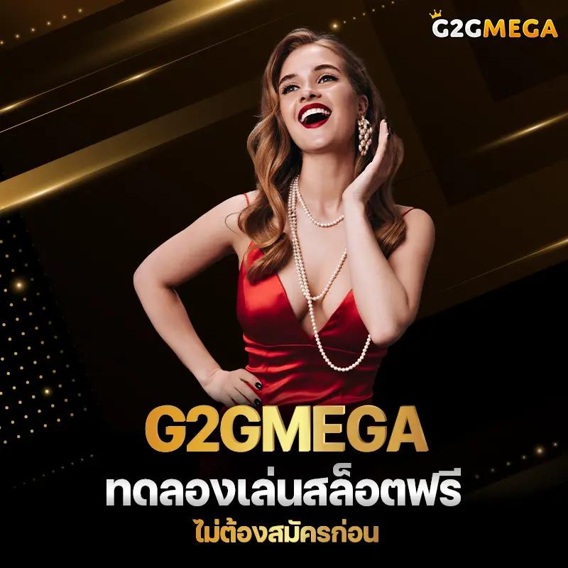 pg slot auto เว็บตรง สล็อต ฝากถอนออโต้ ไม่ผ่านเอเย่นต์ 2026