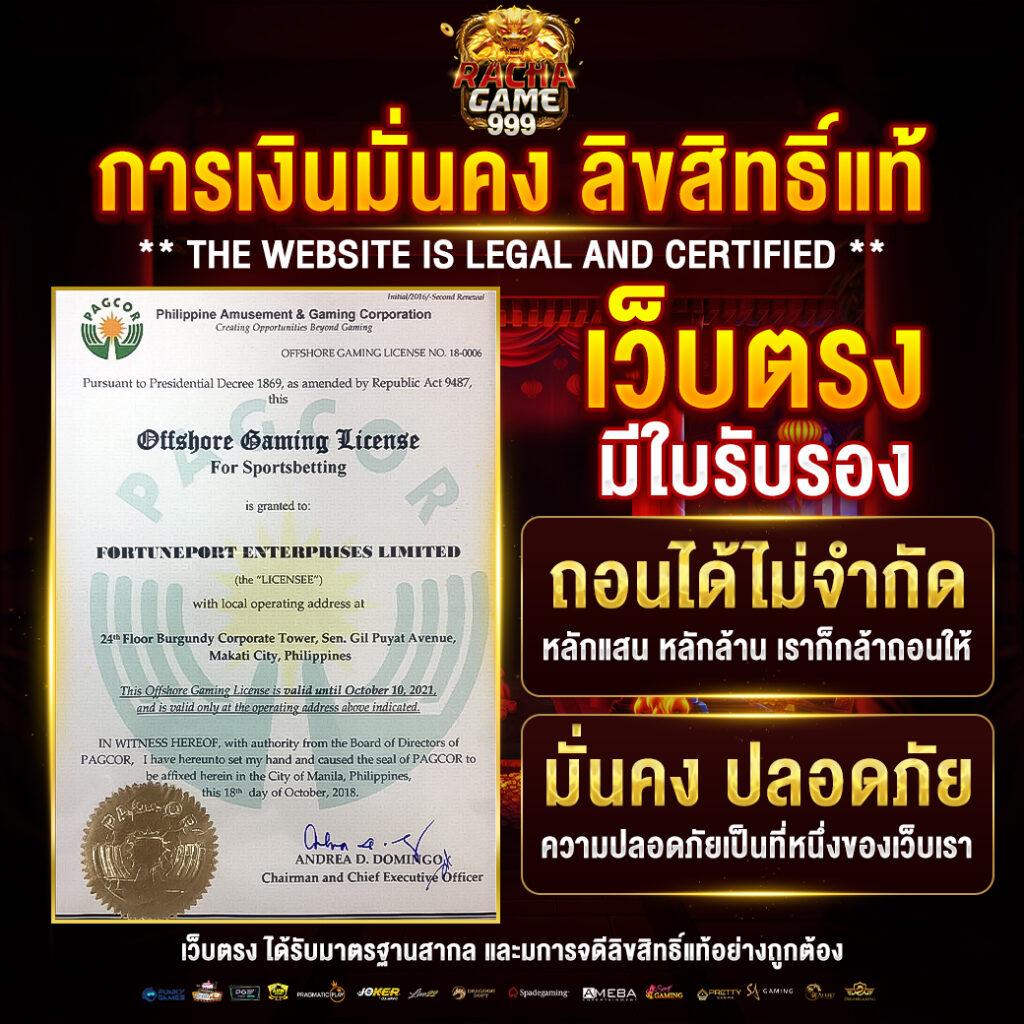 pg slot ทดลองเล่น เว็บตรง สล็อต ฝากถอนออโต้ ไม่ผ่านเอเย่นต์ 2026