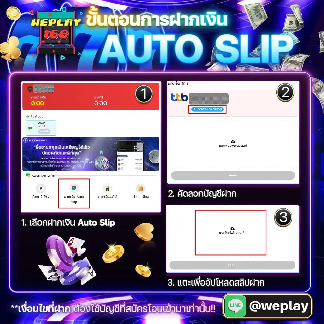 pg ทดลองเล่น เว็บตรง สล็อต ฝากถอนออโต้ ไม่ผ่านเอเย่นต์ 2026