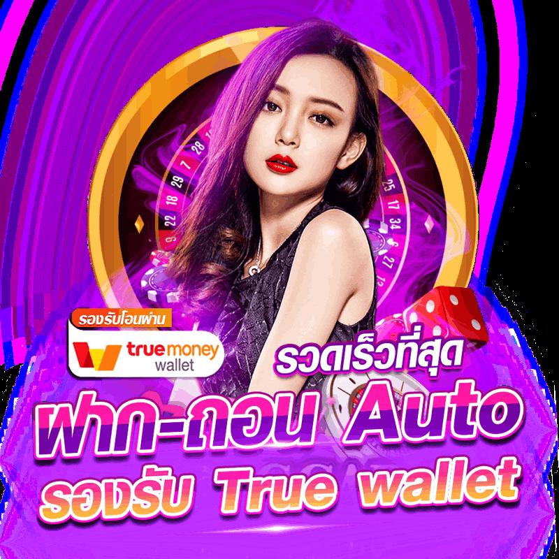 pgslot99 เว็บตรง สล็อต ฝากถอนออโต้ ไม่ผ่านเอเย่นต์ 2026