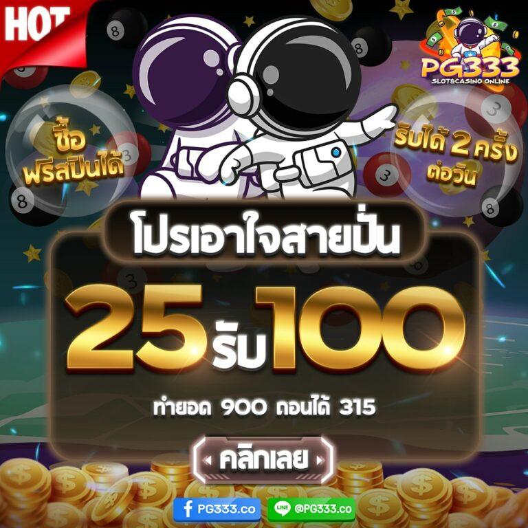 pigpg เว็บตรง สล็อต ฝากถอนออโต้ ไม่ผ่านเอเย่นต์ 2026