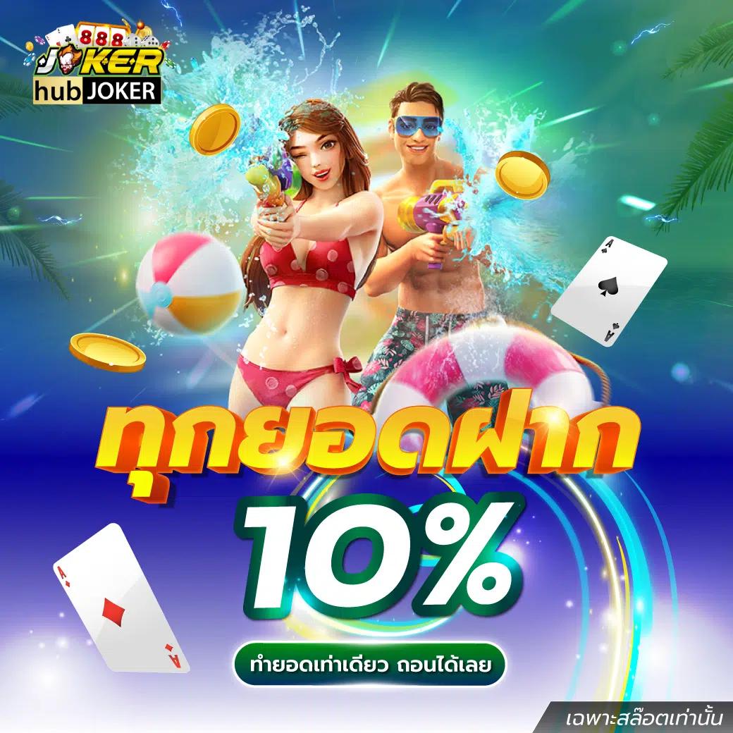 pixxybet เว็บตรง สล็อต ฝากถอนออโต้ ไม่ผ่านเอเย่นต์ 2026