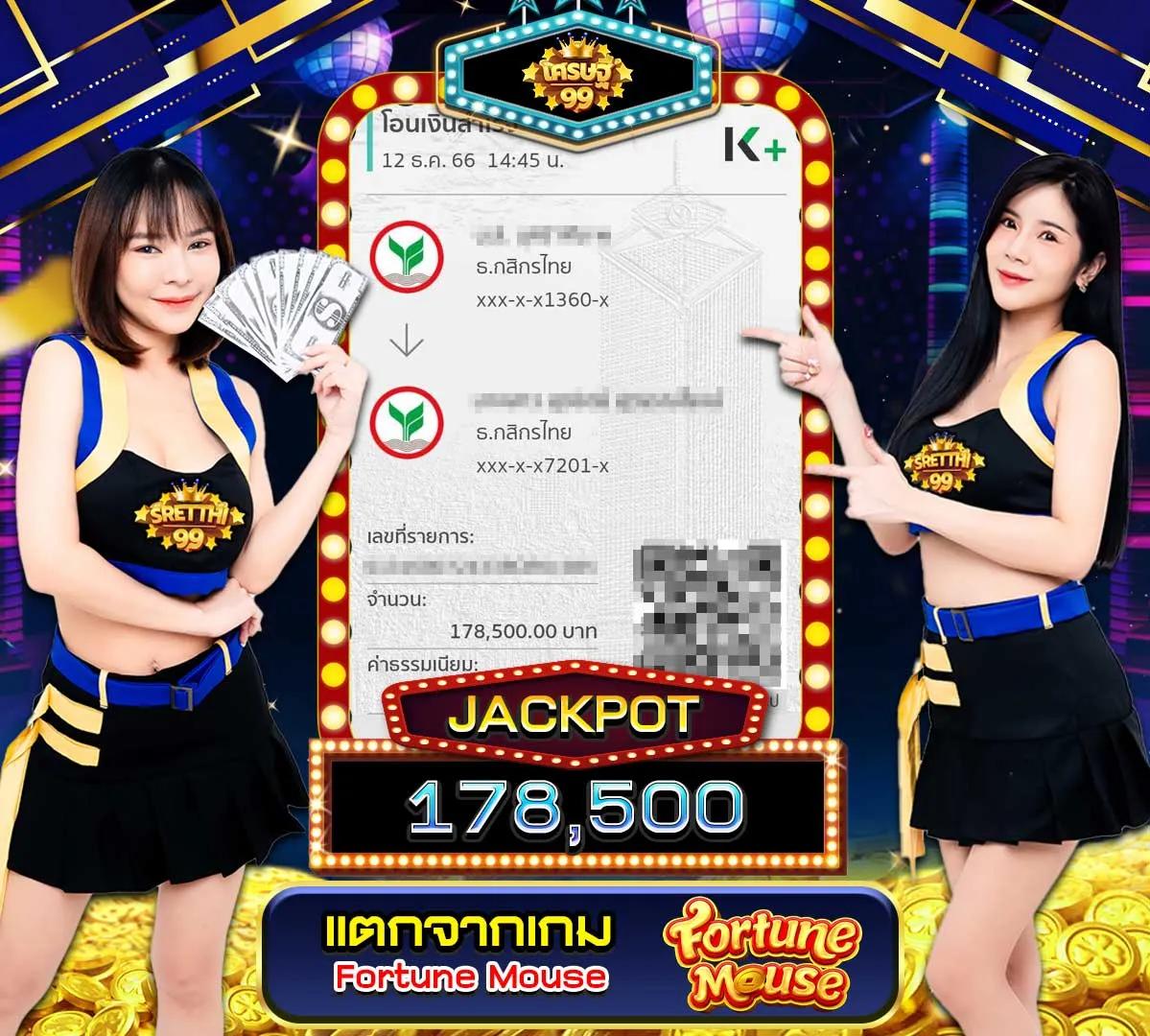 pxj888 เว็บตรง สล็อต ฝากถอนออโต้ ไม่ผ่านเอเย่นต์ 2026
