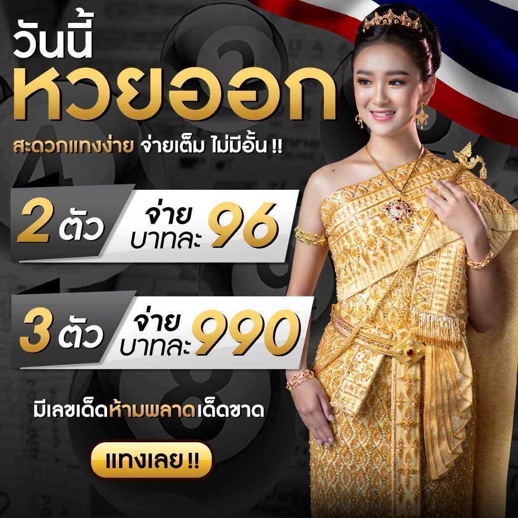 pxjthai เว็บตรง สล็อต ฝากถอนออโต้ ไม่ผ่านเอเย่นต์ 2026