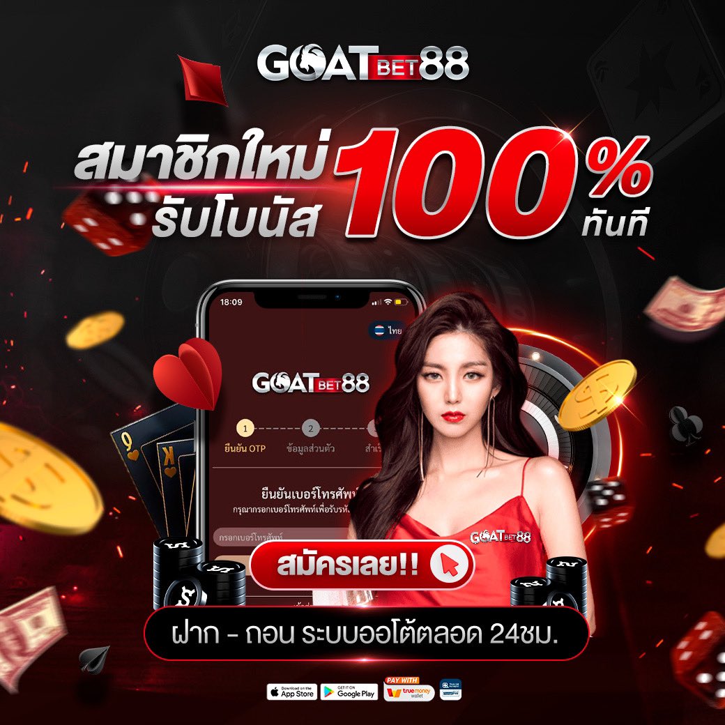 queen club 888 เว็บตรง สล็อต ฝากถอนออโต้ ไม่ผ่านเอเย่นต์ 2026