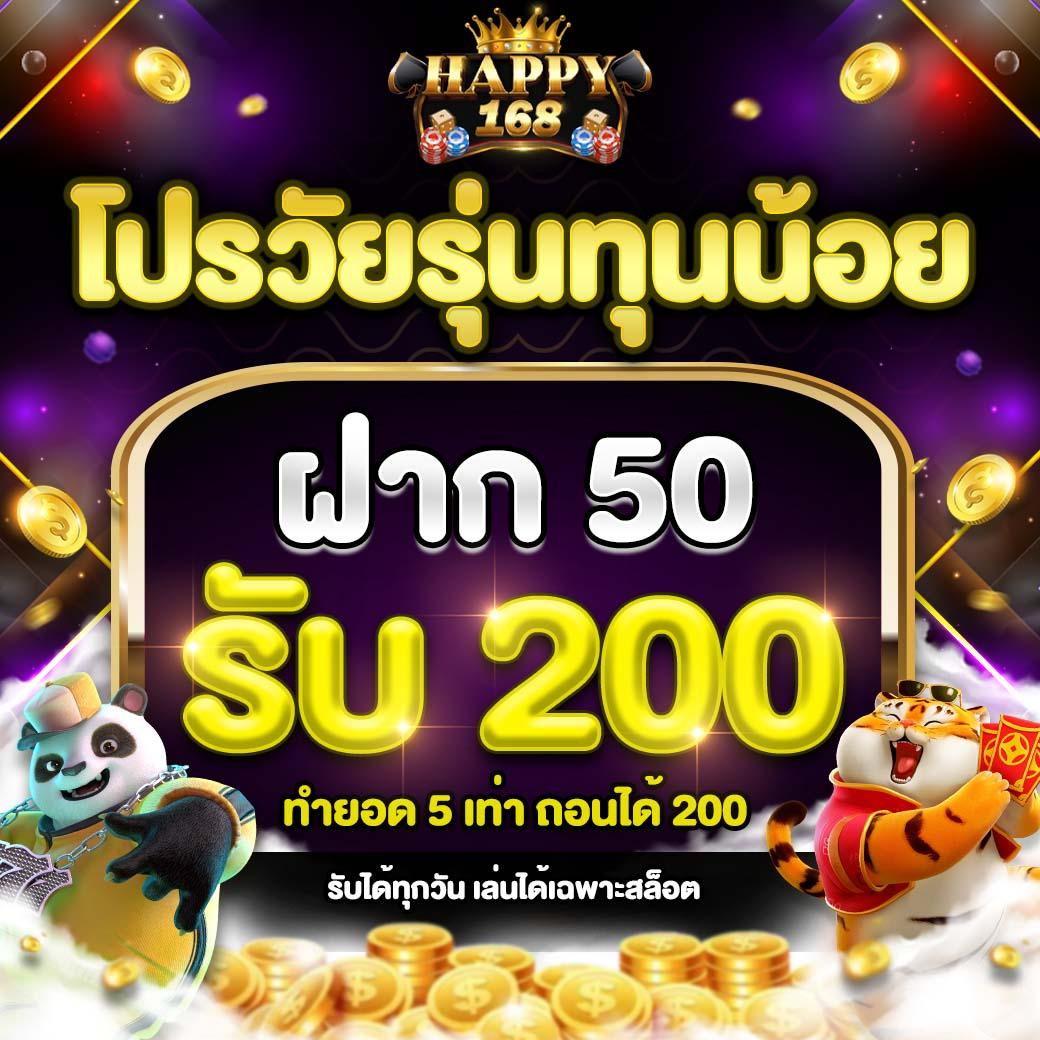 raja 132 เว็บตรง สล็อต ฝากถอนออโต้ ไม่ผ่านเอเย่นต์ 2026