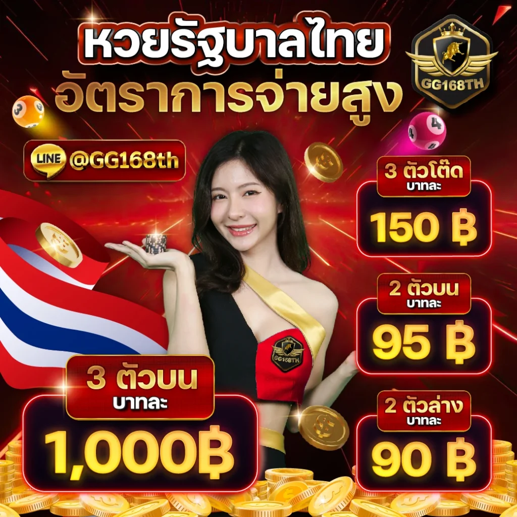 rajamenang link เว็บตรง สล็อต ฝากถอนออโต้ ไม่ผ่านเอเย่นต์ 2026