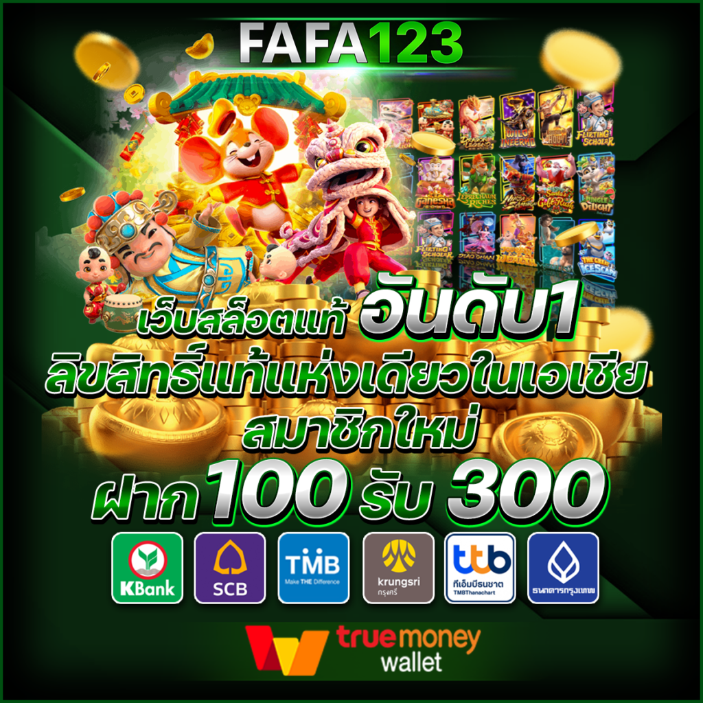 riches666 เว็บตรงสล็อต ฝากถอนออโต้ ไม่ผ่านเอเย่นต์ 2026