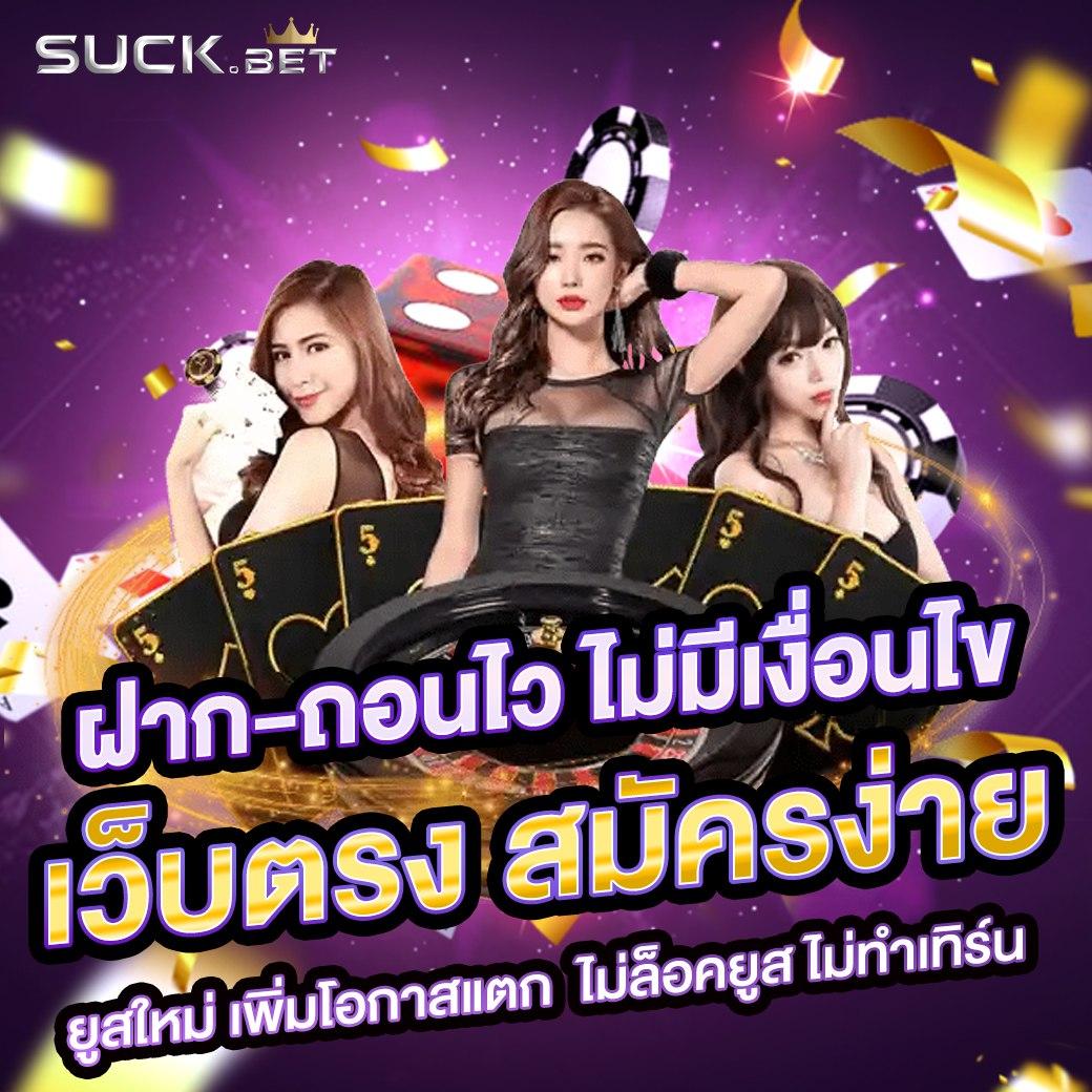 riches777 pg เว็บตรง สล็อต ฝากถอนออโต้ ไม่ผ่านเอเย่นต์ 2026